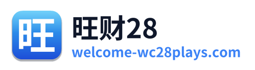 旺财28 Logo